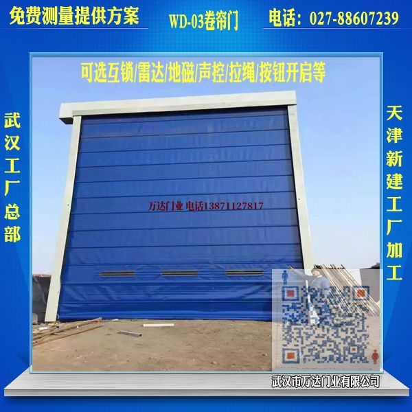 海头镇堆积门